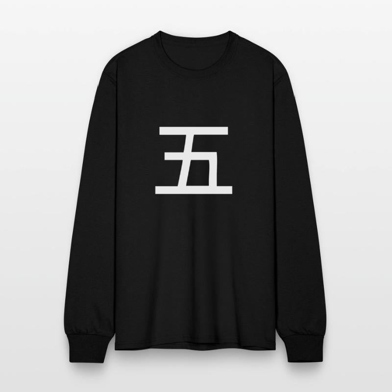 Beautiful Chinese Symbol 31 - five