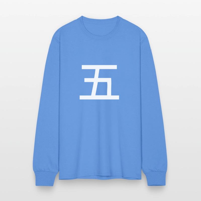 Beautiful Chinese Symbol 31 - five