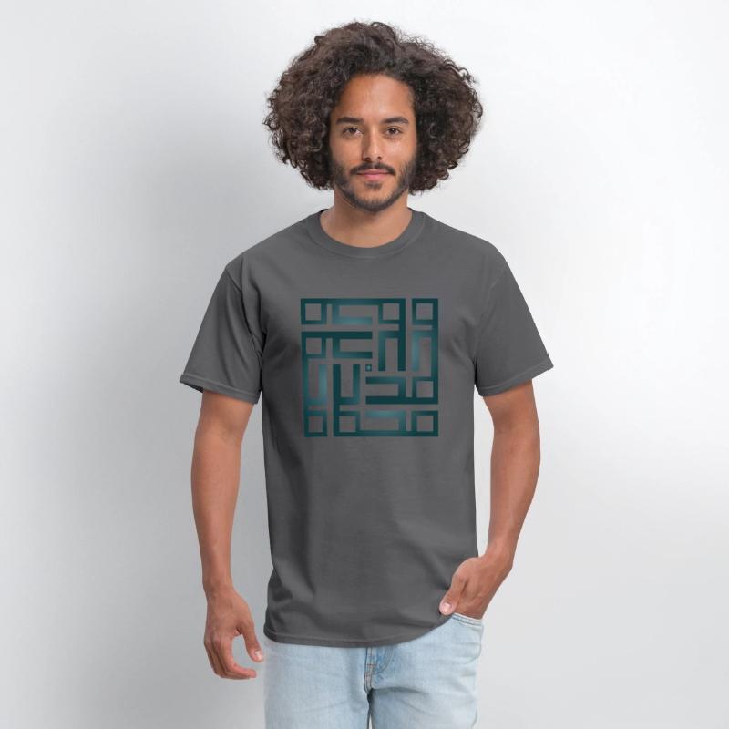 Blue Four Way Maze