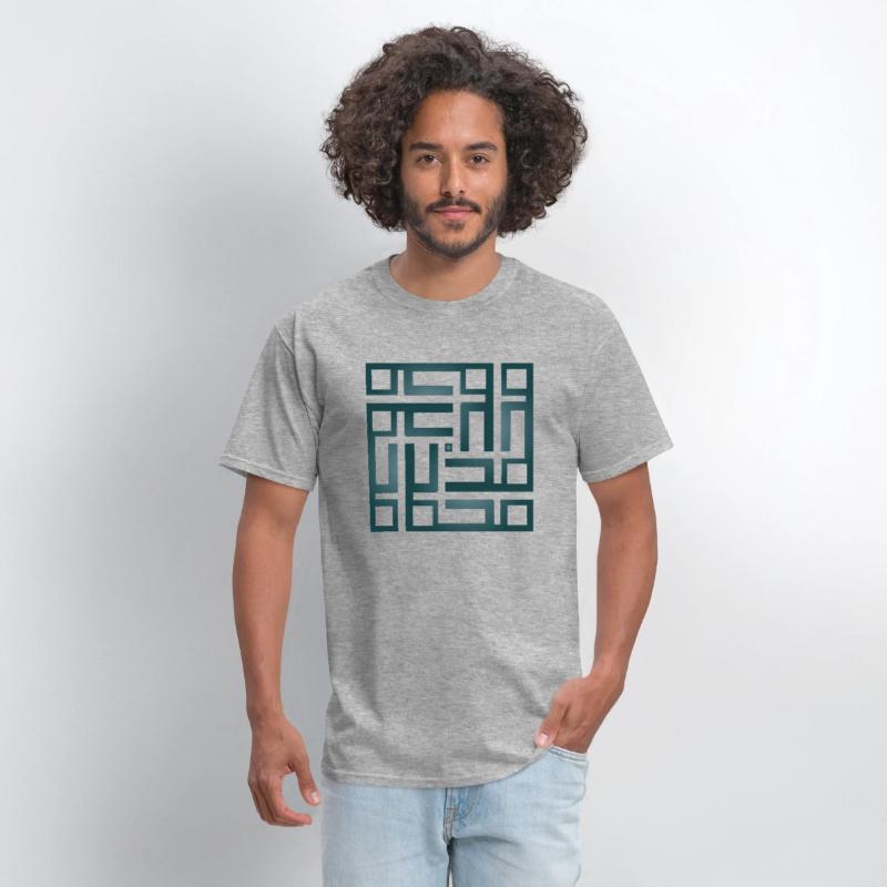 Blue Four Way Maze