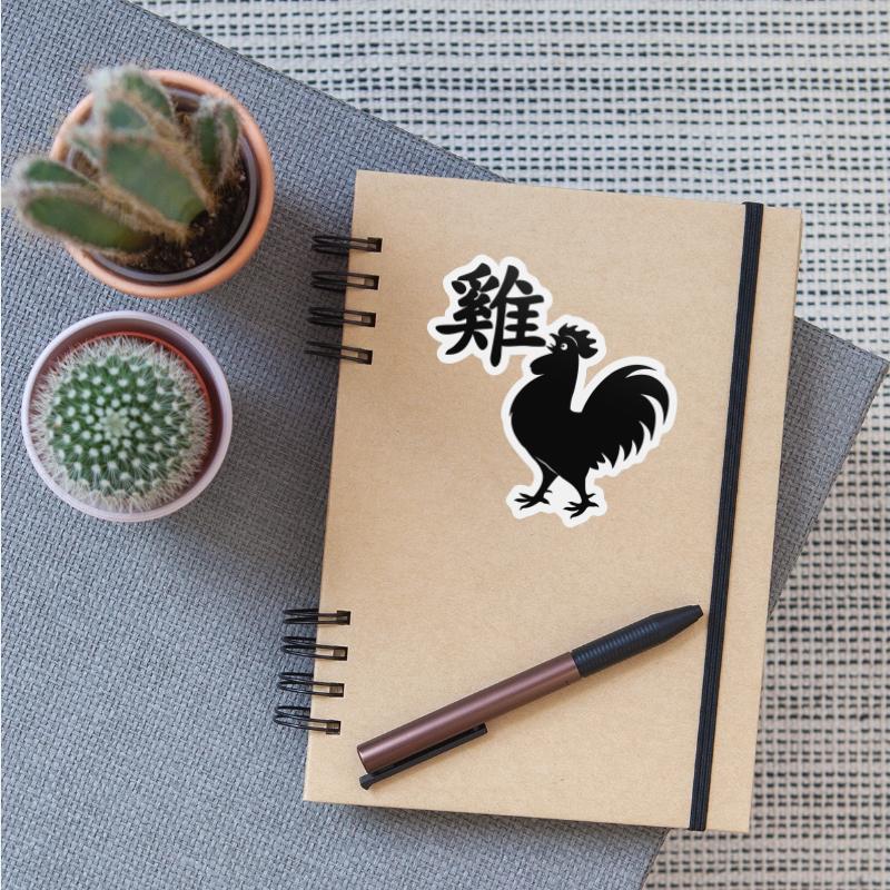 Chinese character rooster