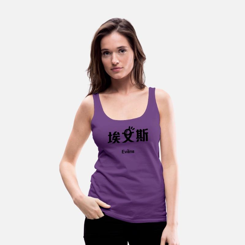 Chinese Name for Evans