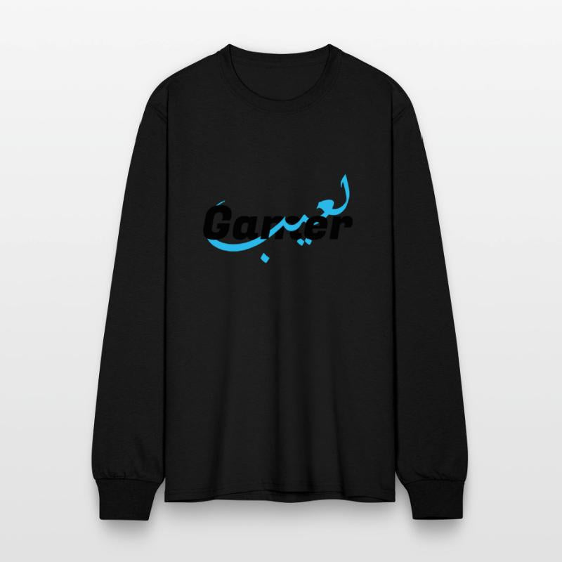 ✨Gamer" T-Shirt with a Modern and Unique Design✨