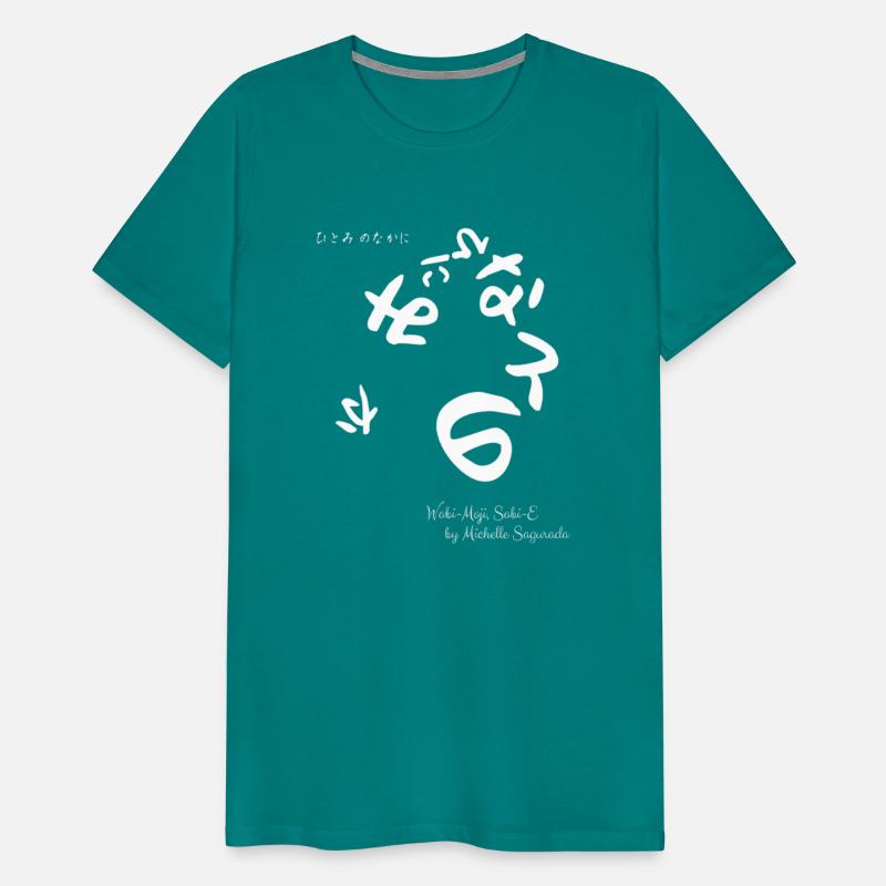 Hiragana Face Art – [Stay in My Bubble]