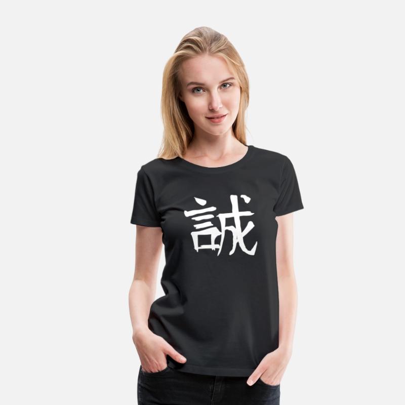 Honesty Chinese Character Hand Drawn Symbol China