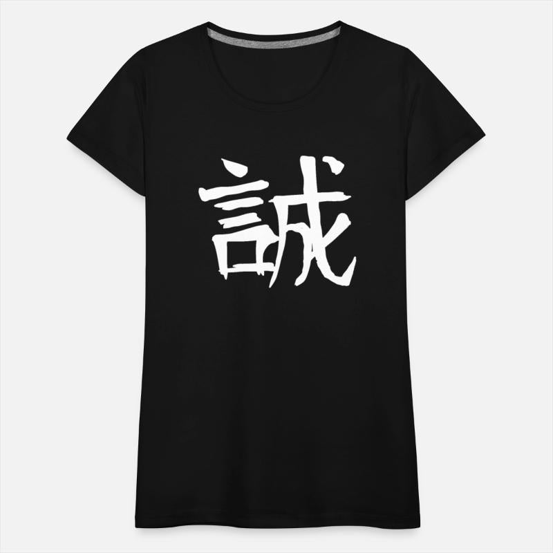 Honesty Chinese Character Hand Drawn Symbol China