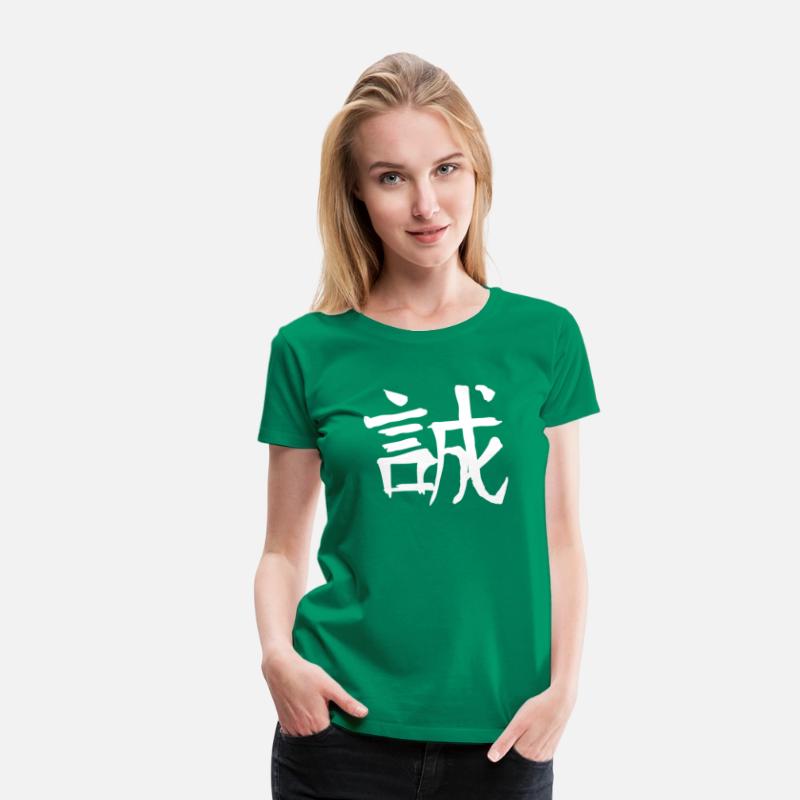 Honesty Chinese Character Hand Drawn Symbol China