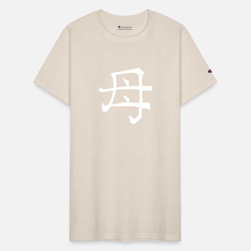 Mother Chinese Character Hand Drawn Symbol China