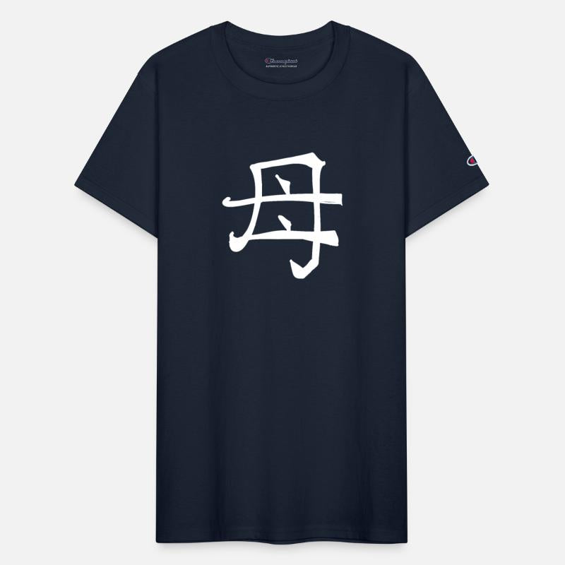 Mother Chinese Character Hand Drawn Symbol China