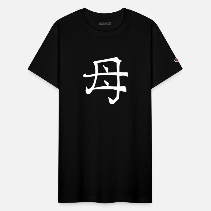 Mother Chinese Character Hand Drawn Symbol China