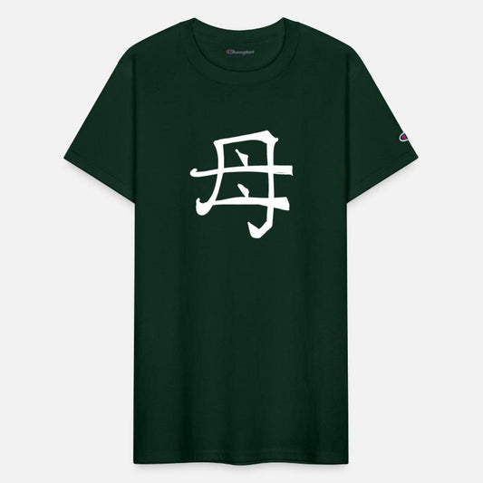 Mother Chinese Character Hand Drawn Symbol China