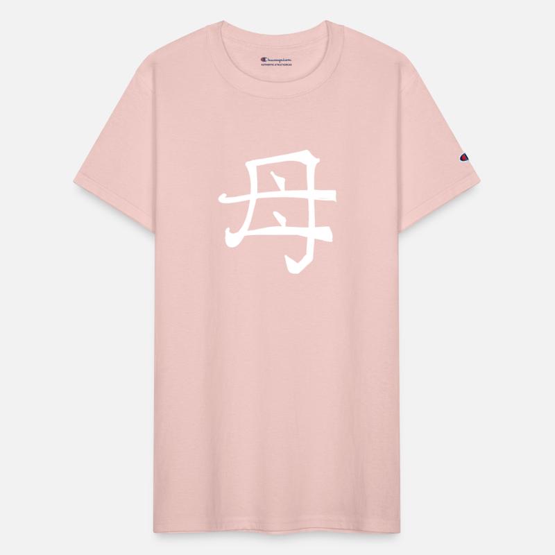 Mother Chinese Character Hand Drawn Symbol China