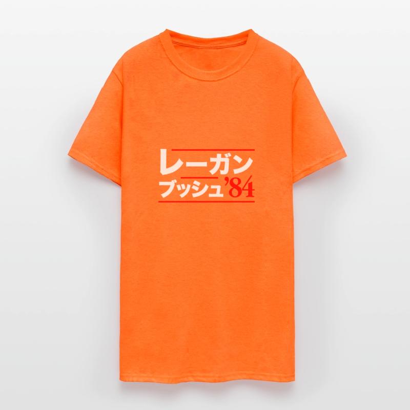 Reagan Bush 84 Japanese