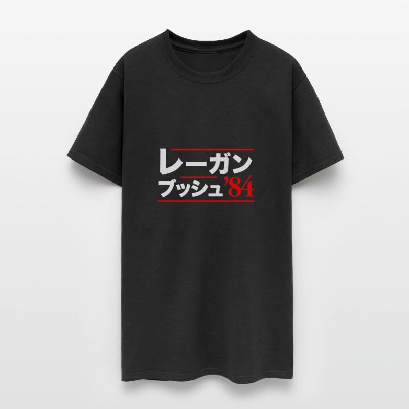 Reagan Bush 84 Japanese