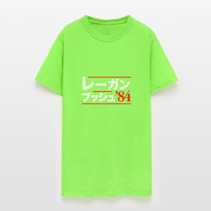 Reagan Bush 84 Japanese