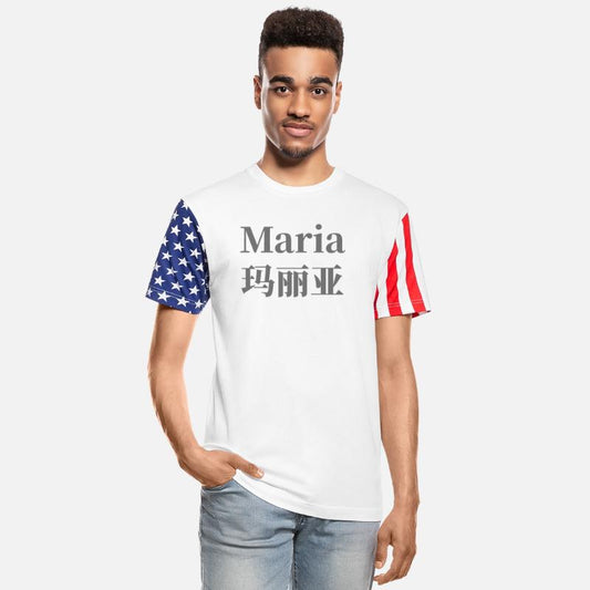 The Name Maria in Chinese Words